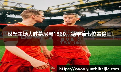 J9集团国际站
