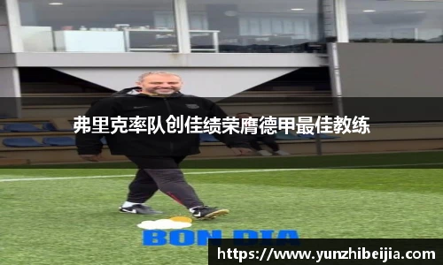 J9集团国际平台