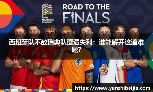 J9集团国际平台