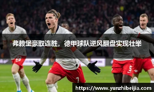 J9集团国际平台