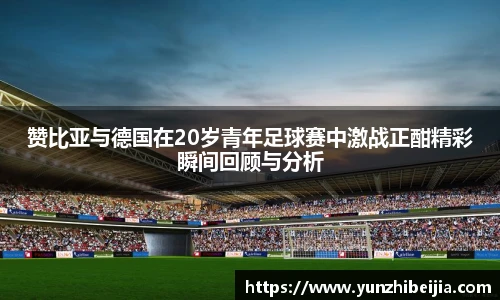 J9集团官网