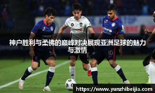 J9集团国际平台